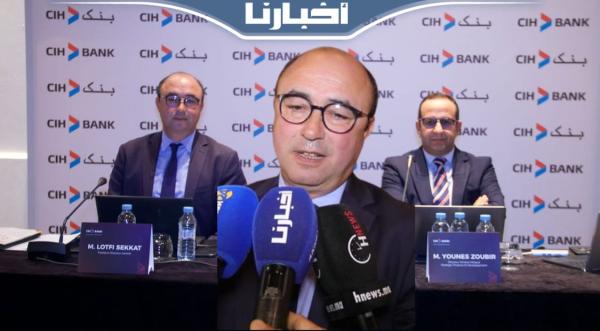 السقاط: الميزانية السنوية لـ CIH عرفت ارتفاعا بشكل ملحوظ